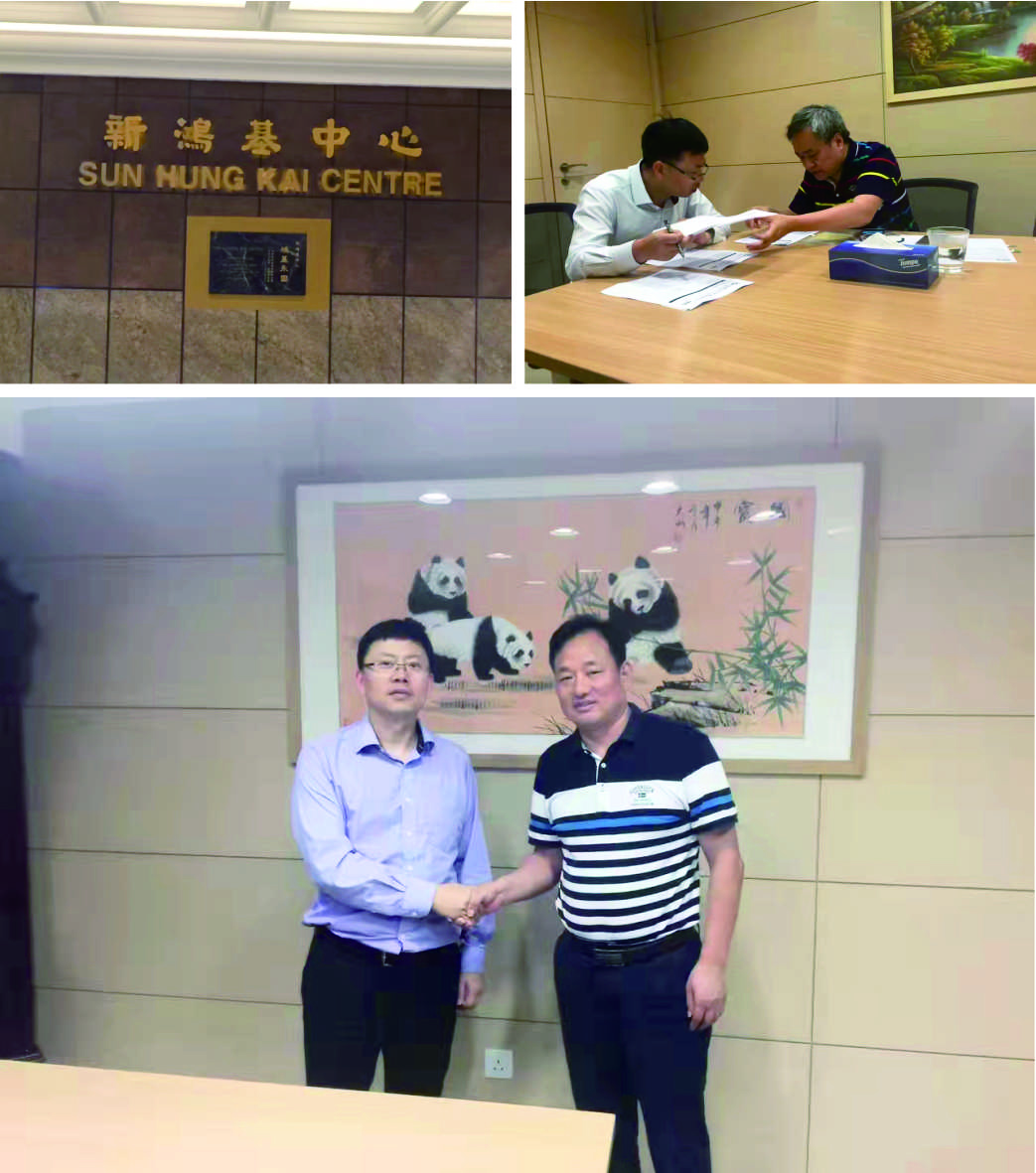國窖1573合約簽訂現(xiàn)場