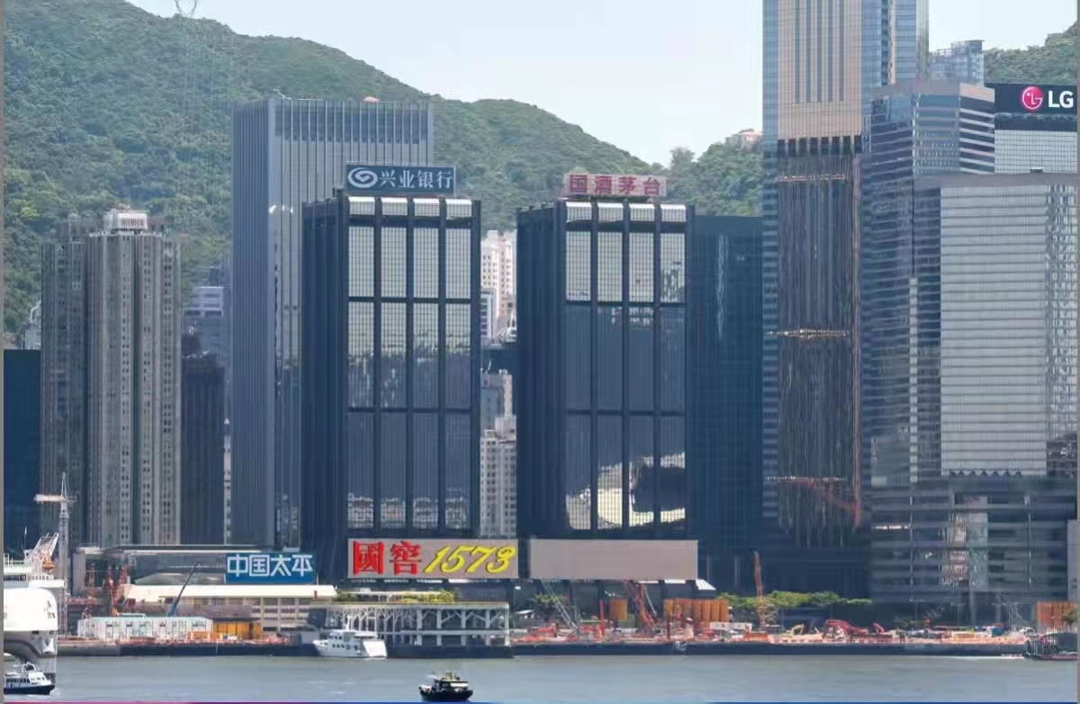 國窖1573維多利亞港