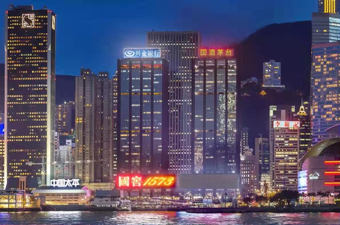 國窖1573維多利亞港夜晚景色
