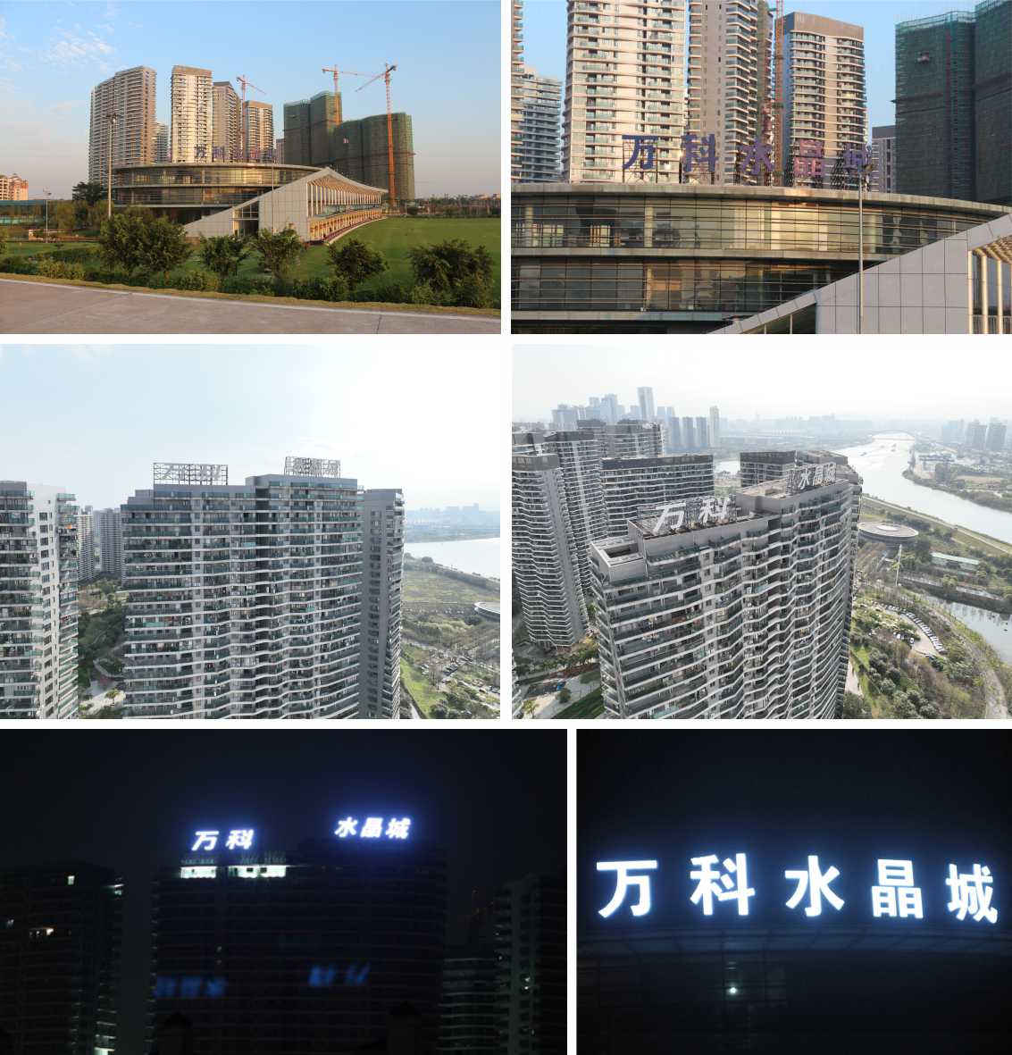 樓體標識發(fā)光字制作安裝實景