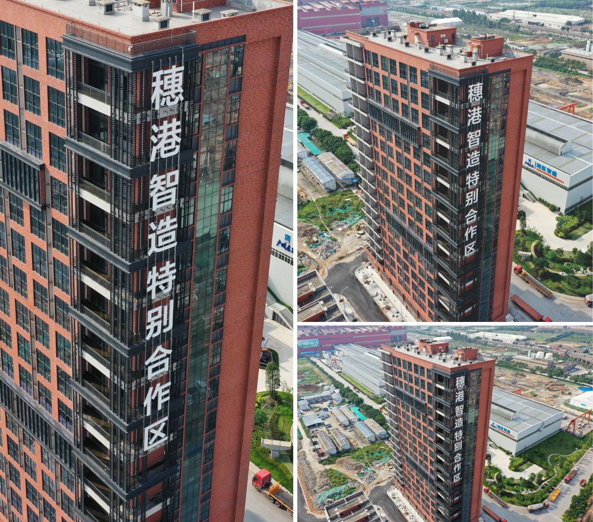 樓體標識發(fā)光字竣工實拍圖片