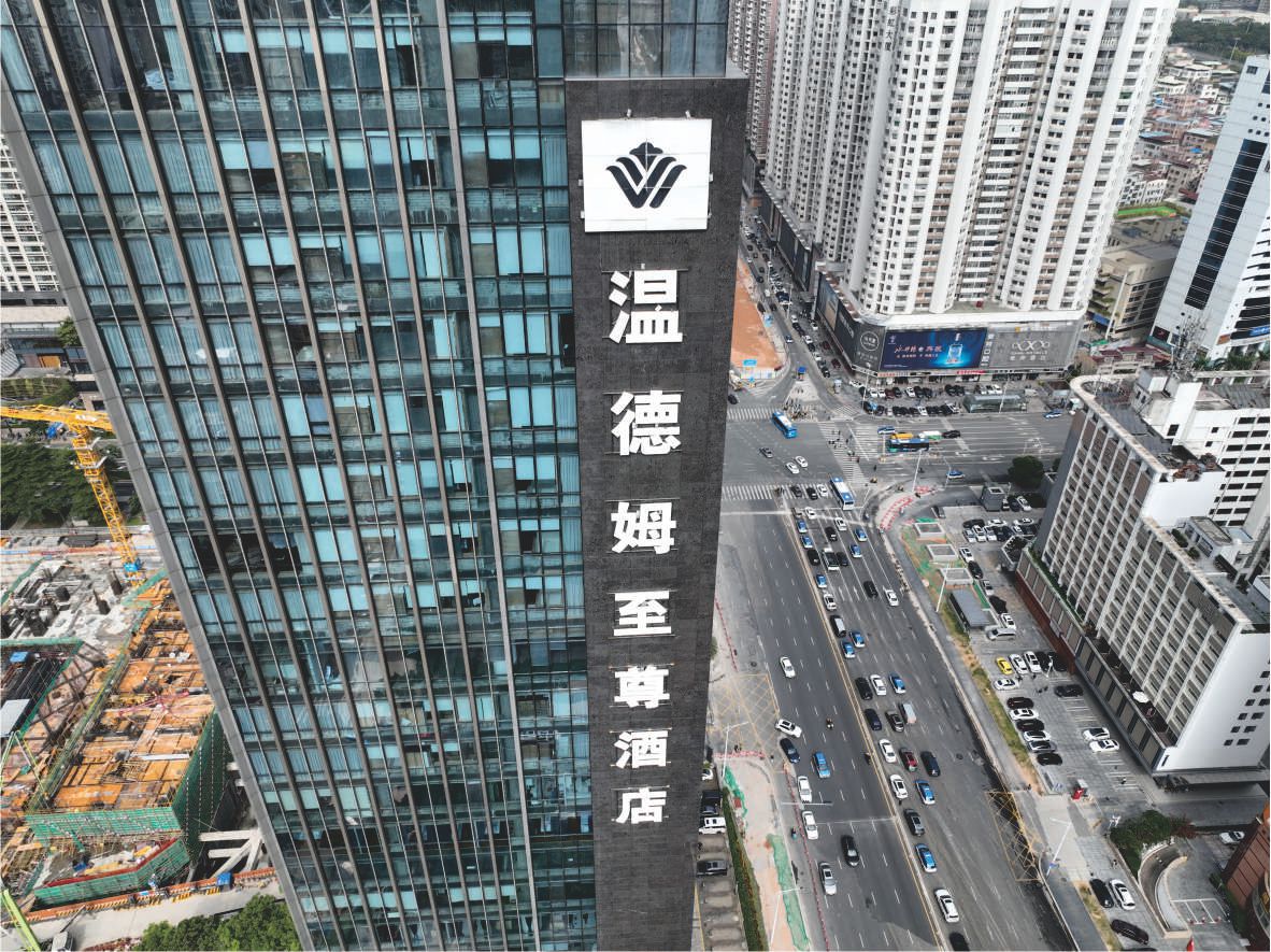 樓體標(biāo)識發(fā)光字竣工圖片